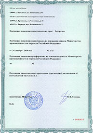документ #2
