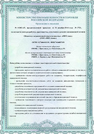 документ #3