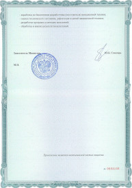 документ #4