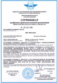 документ #8